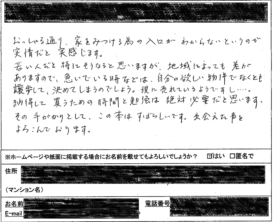 タイトルなし