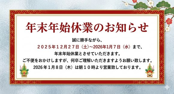 ChatGPT Image 2025年12月13日 11_41_51